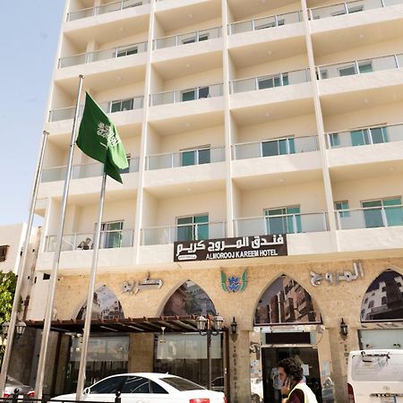فندق المروج كريم Almorooj Kareem Hotel Dschidda Exterior foto