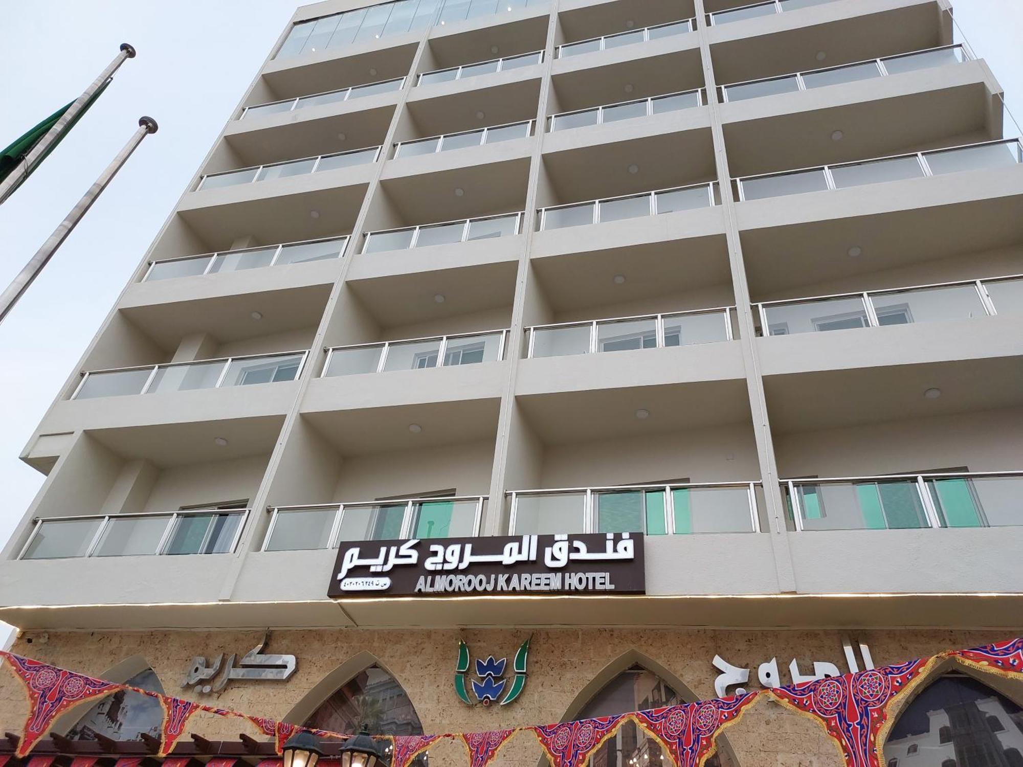 فندق المروج كريم Almorooj Kareem Hotel Dschidda Exterior foto