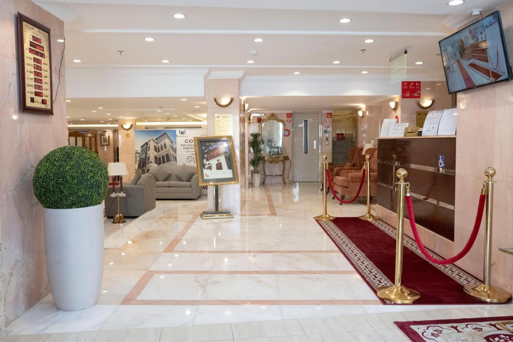 فندق المروج كريم Almorooj Kareem Hotel Dschidda Exterior foto