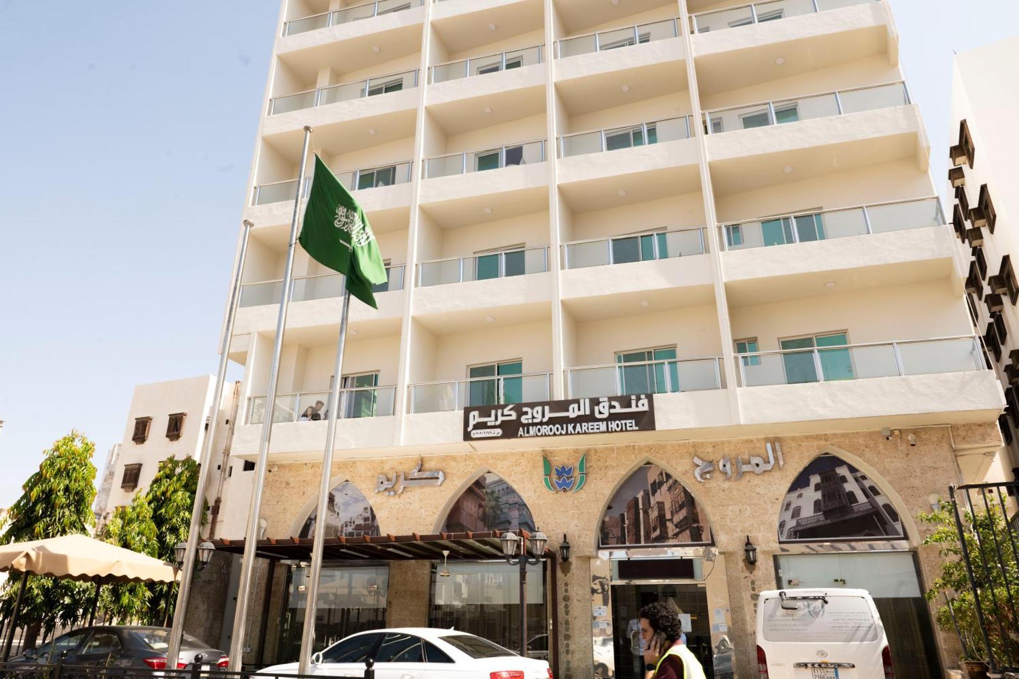 فندق المروج كريم Almorooj Kareem Hotel Dschidda Exterior foto